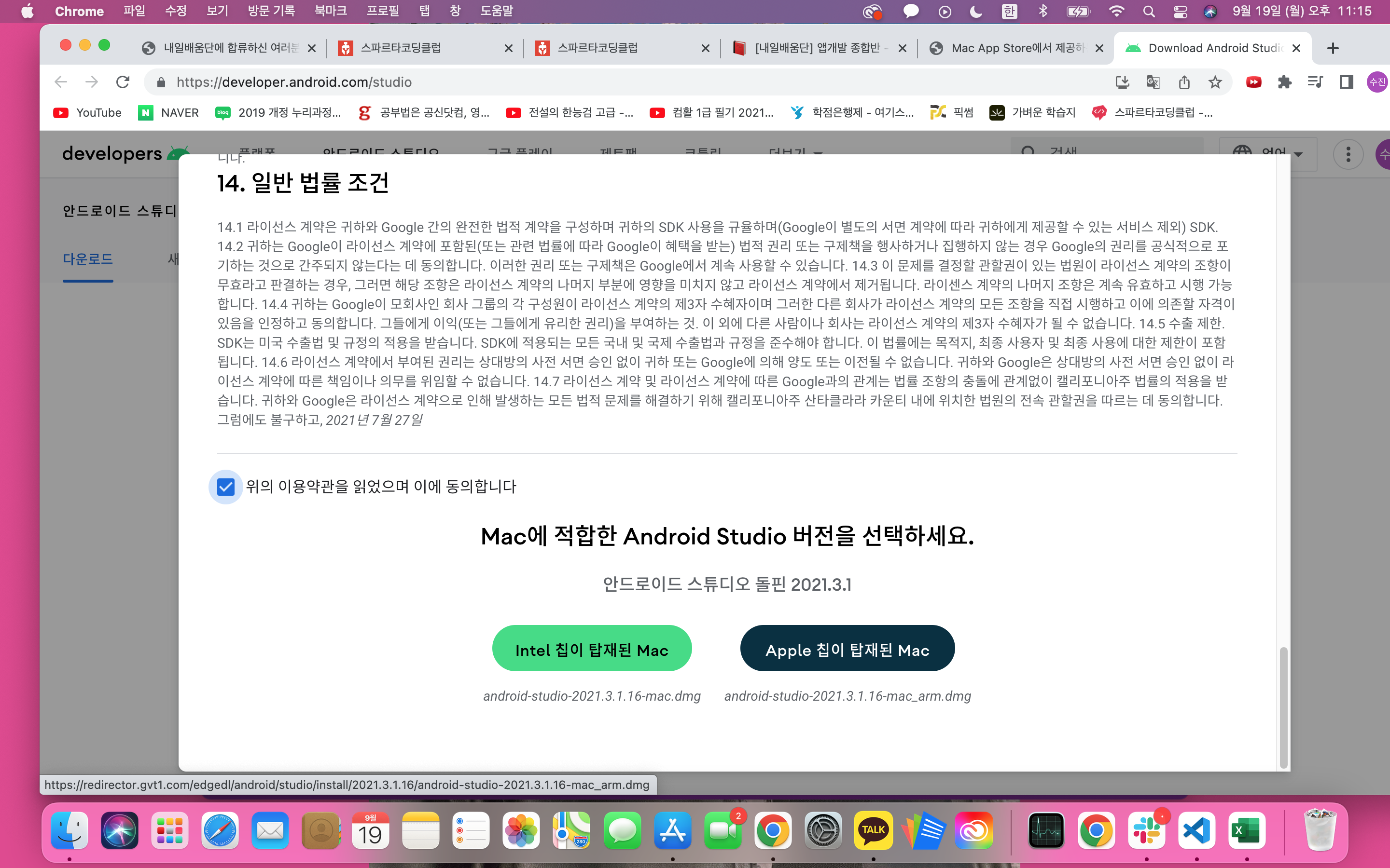 스파르타 즉문즉답